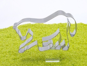 Ausstecher Pferd im Kompliment Edelstahl 12,5 cm